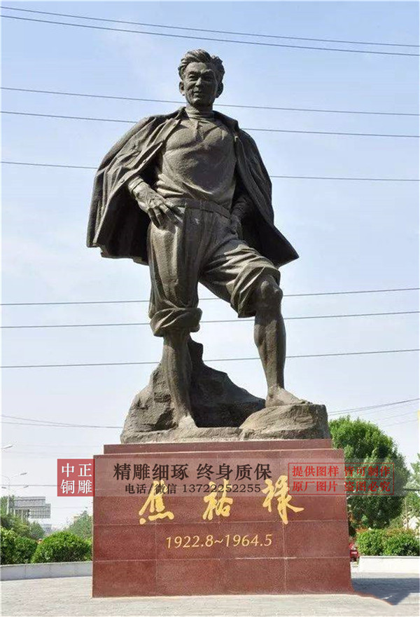 焦裕祿廣場雕塑.jpg 焦裕祿廣場雕塑.jpg