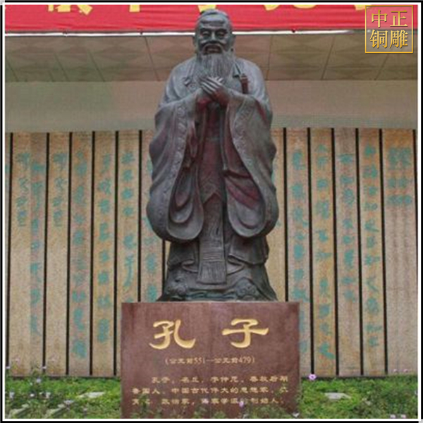 校園孔子雕塑 (2).jpg
