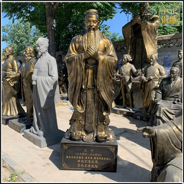 孔子雕塑生產廠家.jpg