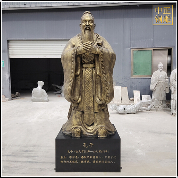 定制孔夫子名人雕塑.jpg