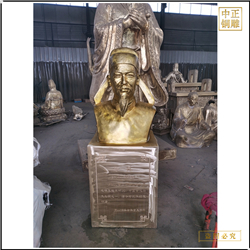 貼金畢昇人物雕塑鑄造?