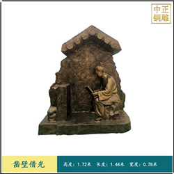 寓言故事鑿壁借光人物銅雕塑 寓言故事鑿壁借光人物銅雕塑