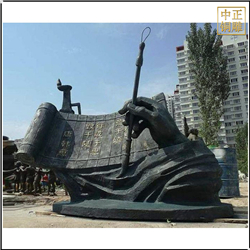 大型校園書(shū)籍銅雕塑