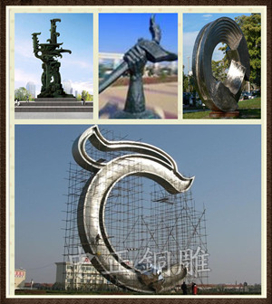 廣場城市雕塑 廣場城市雕塑