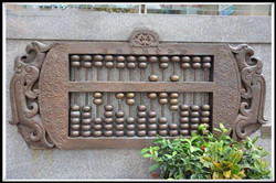 算盤情景小品|算盤銅雕 算盤情景小品|算盤銅雕