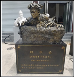 邱少云銅雕塑|加工邱少云銅像 邱少云銅雕塑|加工邱少云銅像