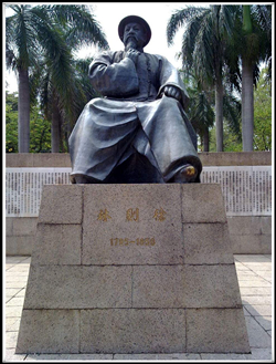 林則徐古代人物雕塑批發 林則徐古代人物雕塑批發