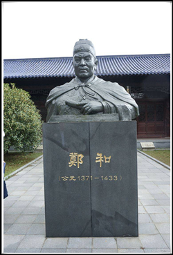 鄭和古代人物雕塑圖片 鄭和古代人物雕塑圖片